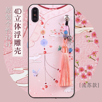 江銘 蘋果6plus 手機(jī)殼/保護(hù)套