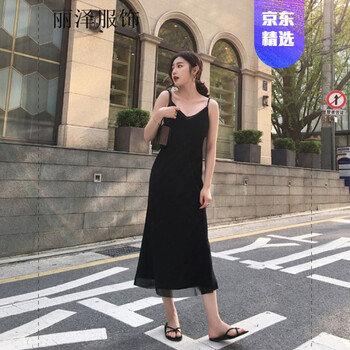 夏季穿搭，荷葉裙讓你仙氣十足