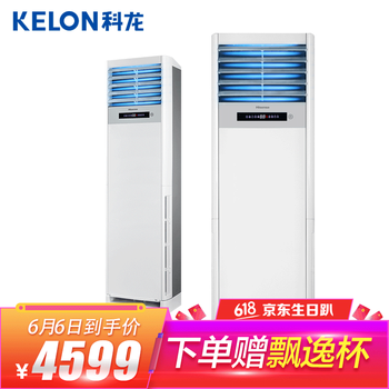3匹定頻海信