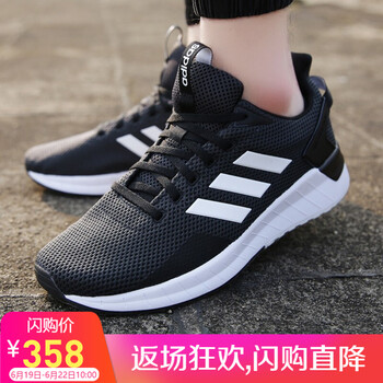 阿迪達斯（adidas）跑步鞋DB1346 