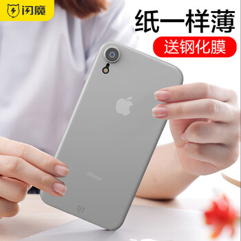磨砂增白
