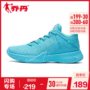喬丹籃球鞋天使藍(lán)/黑色 
