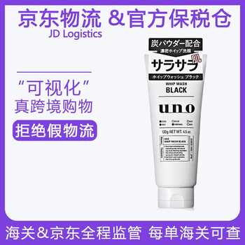 吾諾黑色款