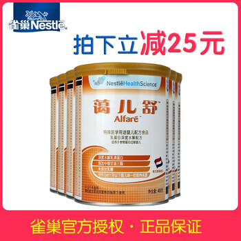 進口大牌奶粉，健康成長