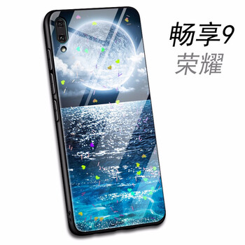 元元吉吉 華為暢享9/暢享9Plus 手機(jī)殼/保護(hù)套