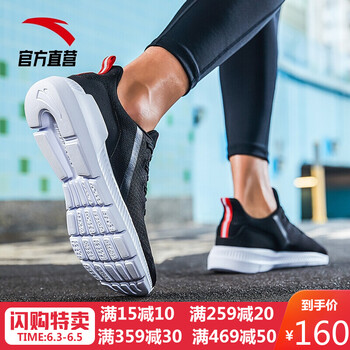 經(jīng)典透氣跑鞋，讓你的耳朵懷孕