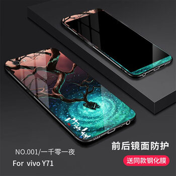 普邁鑫 y71 手機殼/保護套
