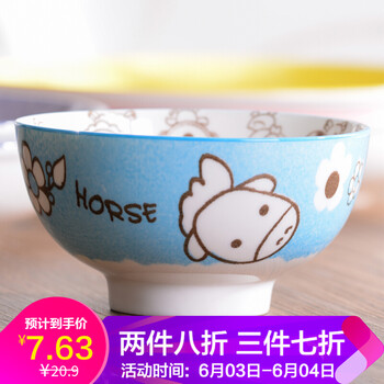 雅誠(chéng)德瓷碗