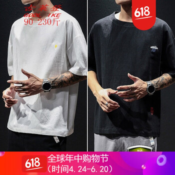 古萊登（GODLIKE） 短袖 男士T恤 T125白色+T126黑色 