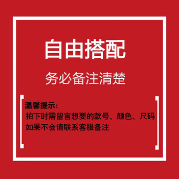 VBTER 短袖 男士T恤 自由搭配（請聯(lián)系客服） 