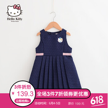無袖流蘇童裙