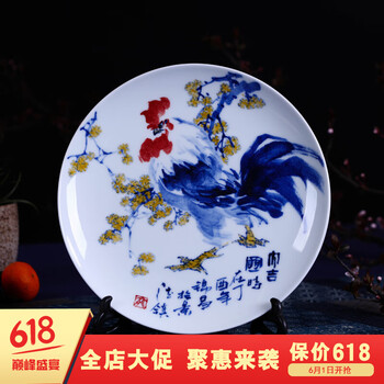 長物居餐具