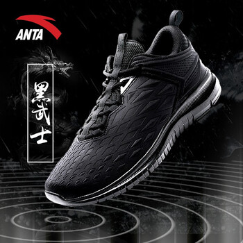 安踏（ANTA）跑步鞋黑武士-4 39