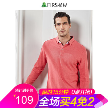 杉杉（FIRS） 長袖 男士T恤 DDX17C77-6紅色 