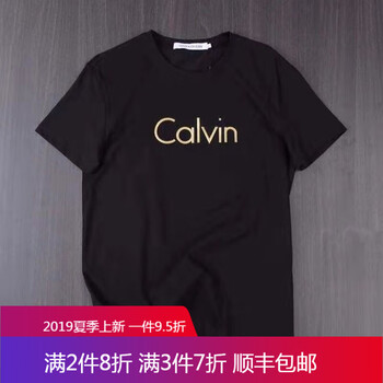 OLOMM 短袖 男士T恤 黑色 
