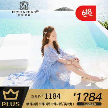 法莎尼亞（FRSHANIAH） 純色 不規(guī)則，露背，蕾絲 連衣裙