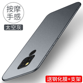 蝶尊 華為mate20x 手機(jī)殼/保護(hù)套