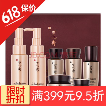 淡斑小樣