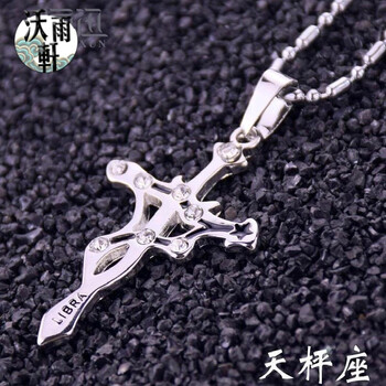 鑲鉆新款項鏈