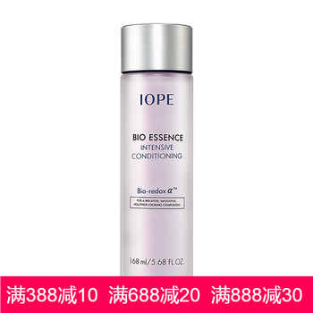 iope護膚系列
