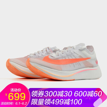 舒適透氣，系帶減震籃球鞋來(lái)助力