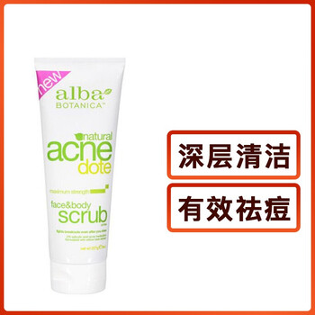 Alba Botanica面膜祛痘