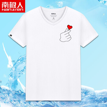 南極人（Nanjiren） 短袖 男士T恤 (VT)白色/胸標(biāo)比心黑 