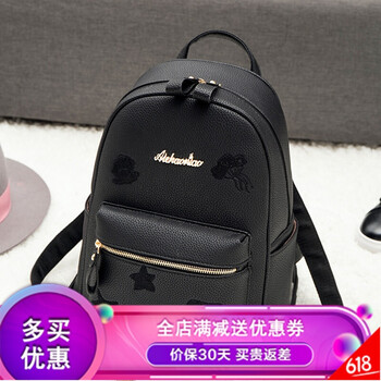女pu小背包