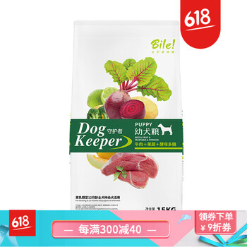 比樂 牛肉口味狗糧 牛肉+果蔬+酵母多糖 幼犬糧 15KG