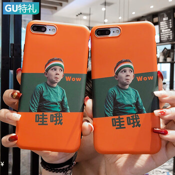 古特禮（GUTELI） x23 Wow哇哦男孩 手機殼/保護套