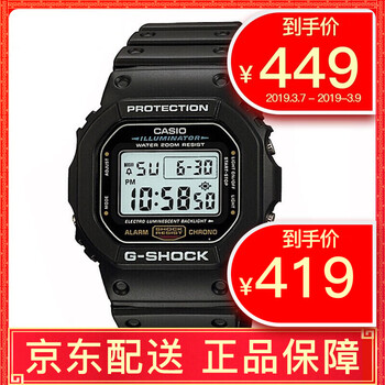 g-5600e