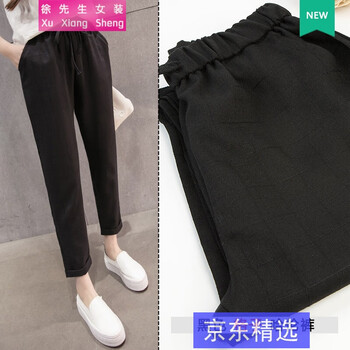 女神福音，高腰哈倫褲顯瘦