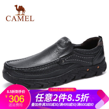 駱駝（CAMEL）男士A832344870 黑色 41