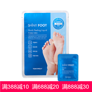 天然睡眠面膜，讓你肌膚更水潤(rùn)