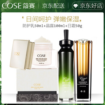 蔻賽化妝品