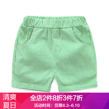 兒童印花短褲
