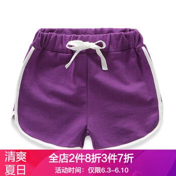 男童糖果色短褲