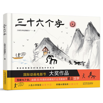 字貼紙