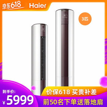 小一匹制熱空調(diào)