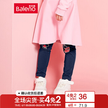 baleno,女童,baleno,排行榜,排名,班尼路,女童,褲子,褲子,班尼路,推薦