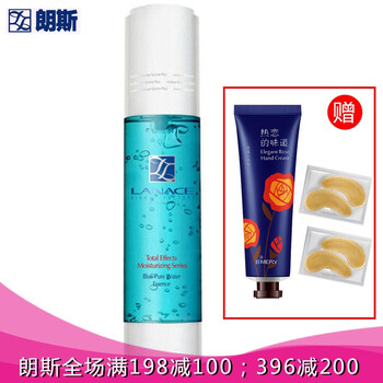 朗斯（Lanace） 面部精華 細(xì)致毛孔，提亮，抗皺，淡斑，補(bǔ)水