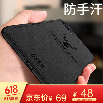 阿吉貝斯（ajibeisi） 榮耀9i 手機(jī)殼/保護(hù)套