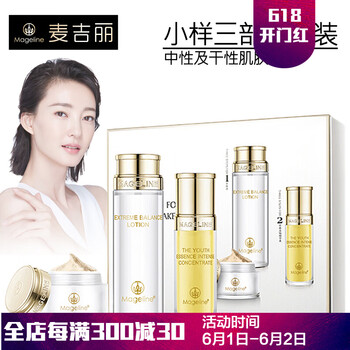 付款,付款,套裝,護(hù)膚,護(hù)膚,套裝,怎么樣