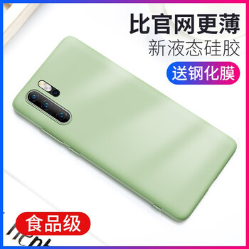 訊亦（XUNYI） 華為P30pro 手機(jī)殼/保護(hù)套