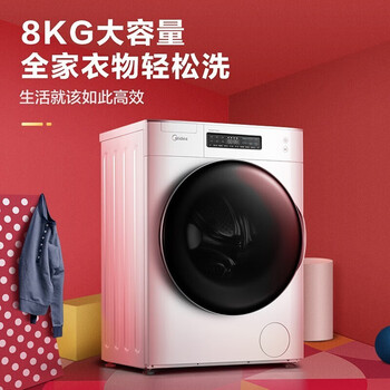 小天鵝,小天鵝,怎么樣