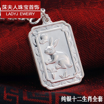 純銀龍生肖吊墜