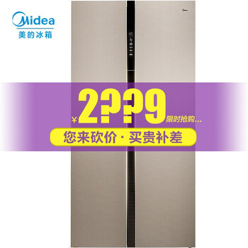 midea,冰箱,midea,定頻,冰箱,推薦,定頻,風(fēng)冷,風(fēng)冷,排行榜,排名,美的