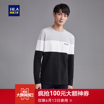 海瀾之家（HLA） 長袖 男士T恤 淺灰鑲拼21 