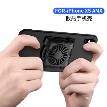 勤大（QIND） 蘋果XS Max 手機殼/保護套