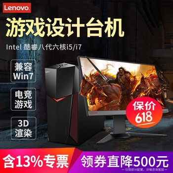高性能水冷主機，暢玩游戲兩不誤